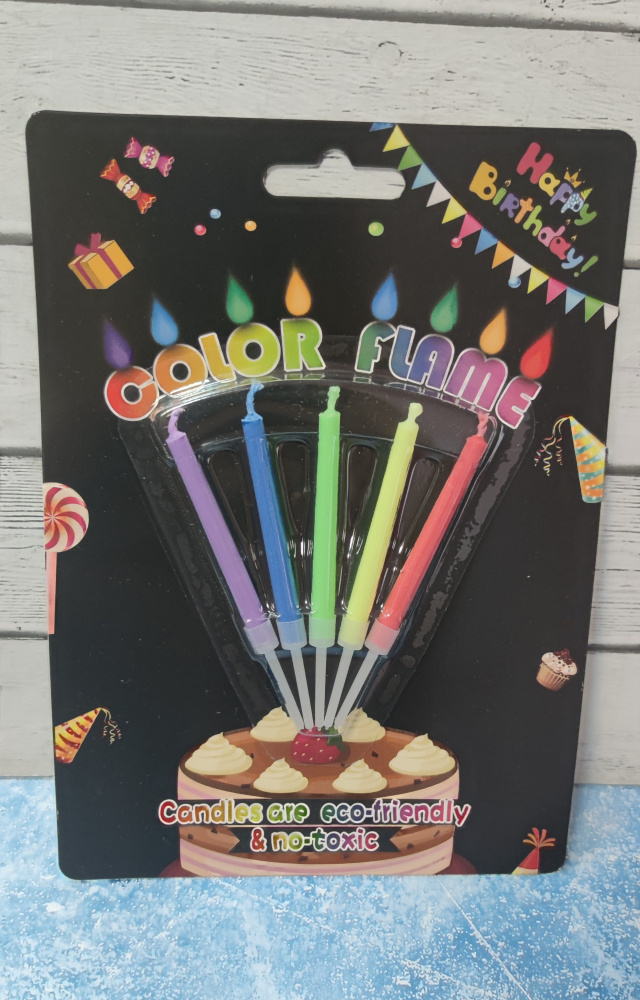 Свечи цветное пламя 5 шт