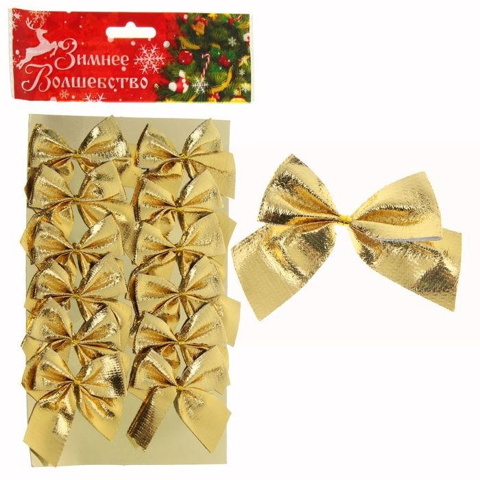 Новогодние бантики 1 шт 5см