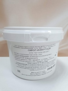 тримолин 200