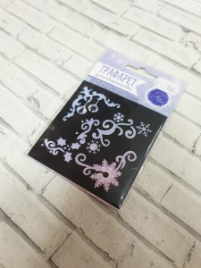 Трафарет узоры 4 8см