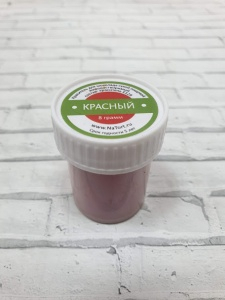 Пищевой краситель КРАСНЫЙ ЖИРОРАСТВОРИМЫЙ "На Торт" 8гр