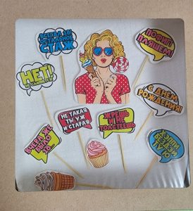 Набор для торта " Поп арт"