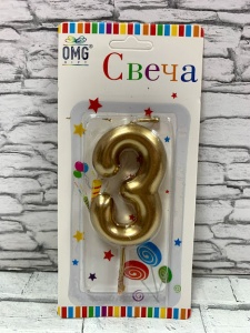 Свеча для торта "3"золото