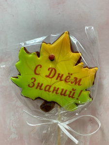 Пряничный топпер "Кленовый листик" С днем знаний