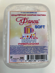 Мастика для торта Фанси - Белая 500гр