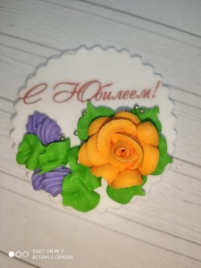 Сахарная табличка мини