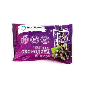 Пюре замороженное Черная смородина Proff Puree в саше 250 г