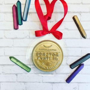 ПЭК книжка для формы Медаль Золотой учитель