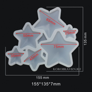 Силиконовая форма " Звездочки"-6 ШТ