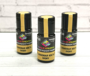 Водорастворимый краситель "Пирамида" слоновая кость18мл