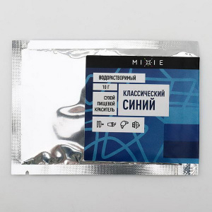 Краситель сухой MIXIE Классический синий 10 гр