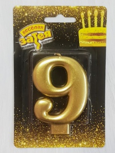 Свеча для торта "Цифра 9"