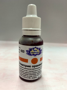 Гелевый краситель"Наш кондитер"Электрик оранжевый