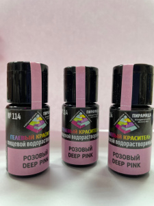 Водорастворимый краситель "Пирамида" розовый 18мл