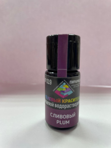 Водорастворимый краситель "Пирамида" сливовый 18мл