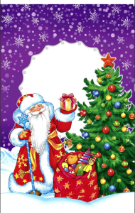 Фольгированная упаковка С Новым годом, 25*40 см