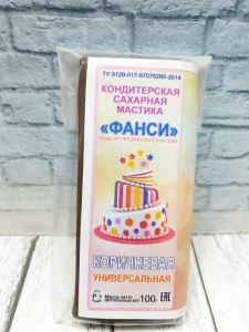 Мастика для торта Фанси - Коричневая 100гр