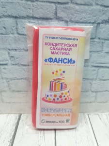 Мастика для торта Фанси - Коралловая 100гр