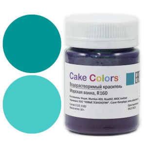 Краситель водорастворимый Морская Волна 10гр Индия Cake Colors