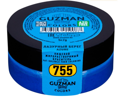 Пищевые красители Guzman