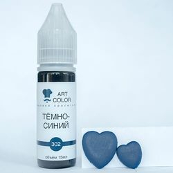 Гелевый краситель Темно-Синий (Art Color) 15мл