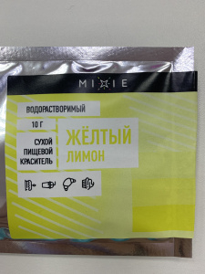 Краситель сухой MIXIE Желтый лимон 10 гр