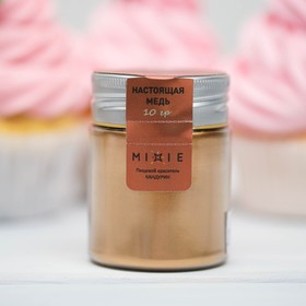Блеск пищевой MIXIE Настоящяя медь 10г