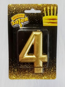 Свеча для торта "Цифра 4"