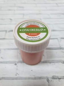 Пищевой краситель ОРАНЖЕВЫЙ ЖИРОРАСТВОРИМЫЙ "На Торт" 8гр