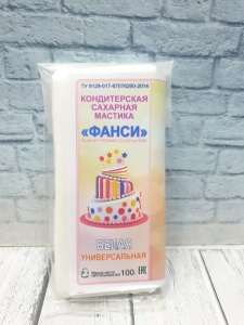 Мастика для торта Фанси - БЕЛАЯ 100гр