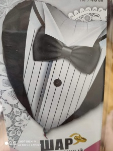 Фольгированный шар 45см "Жених"