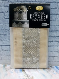 Кружево Парфэ Серебряное "Вид 3" 36*5,4см 3шт