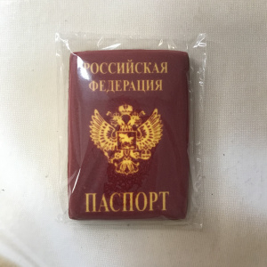 Пряничный топпер "Паспорт" 
