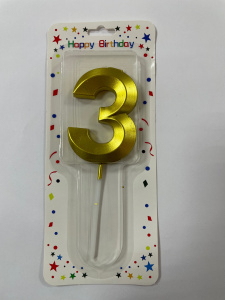 Свеча для торта "3" золото - 13 см