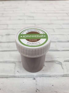 Пищевой краситель КОРИЧНЕВЫЙ ЖИРОРАСТВОРИМЫЙ "На Торт" 8гр